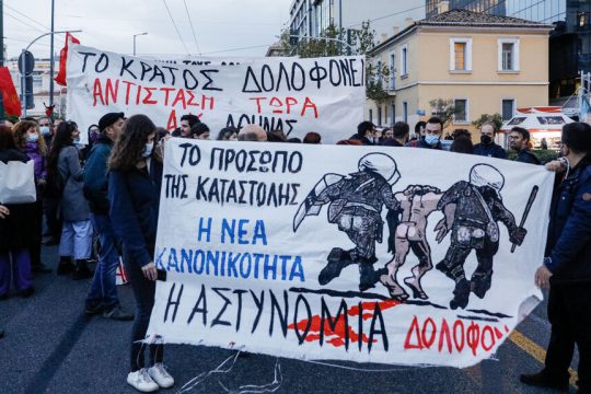 diamartyria nikos sampanis